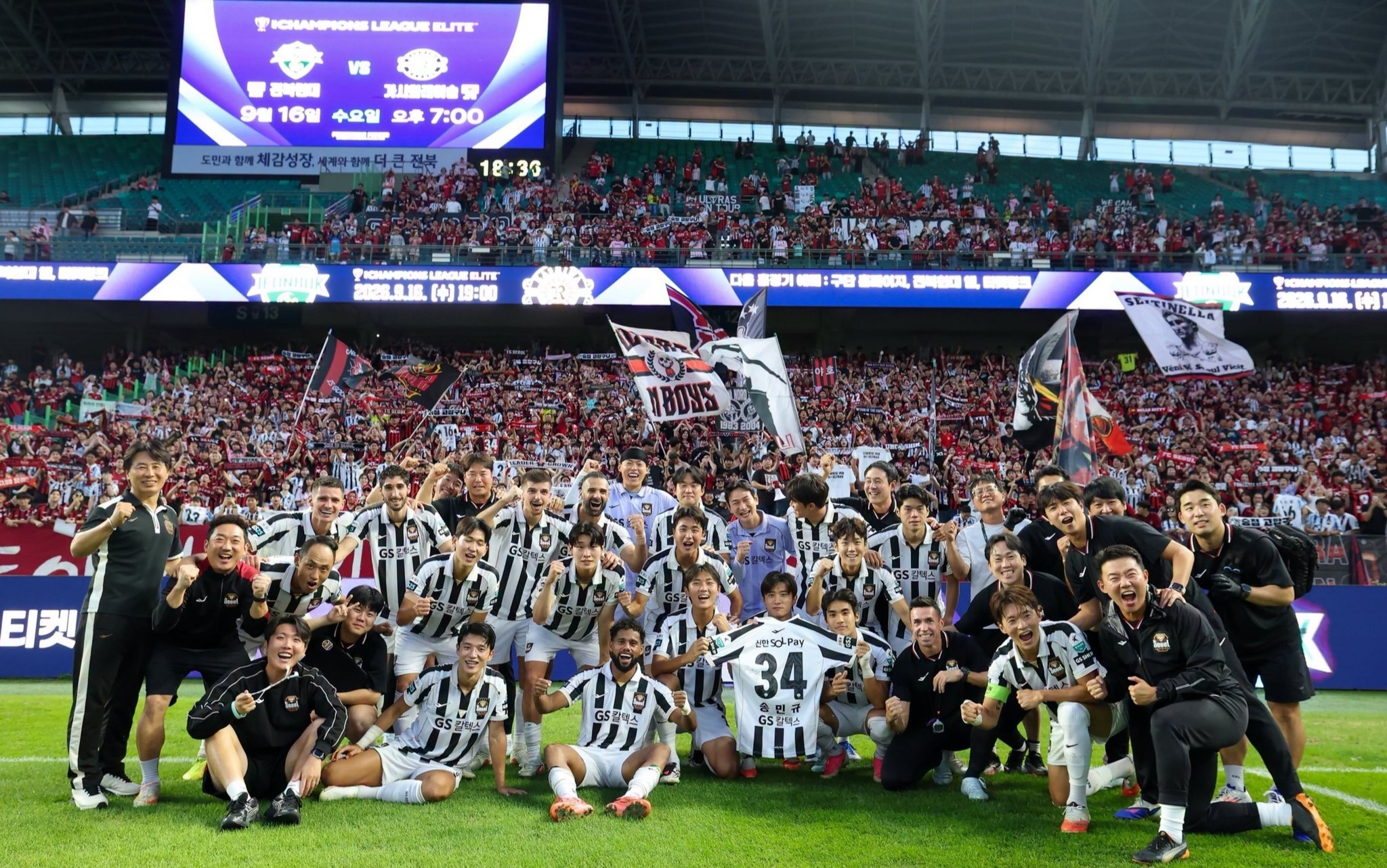 ACL Two: FC Seoul Siapkan Pemain SMA Lawan Persib Bandung, Anggap Remeh?