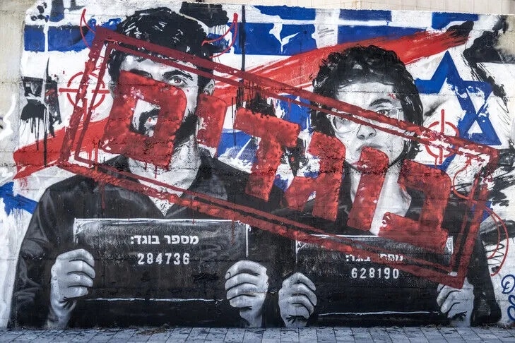 Orang Tua Sutradara Film Naza Jadi Sasaran Demo Sayap Kanan Israel: Hukuman Mati untuk Pengkhianat