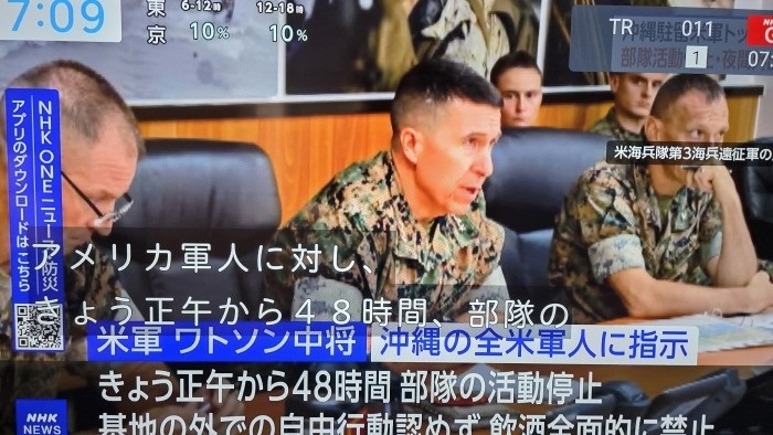 Marinir AS Ditangkap karena Pembunuhan Wanita di Okinawa, Militer AS Larang Personel Keluar Pangkalan