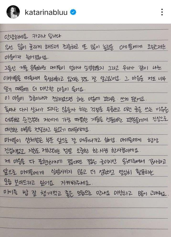 Karina Aespa Unggah Permintaan Maaf Usai Ramai Berita Kencan