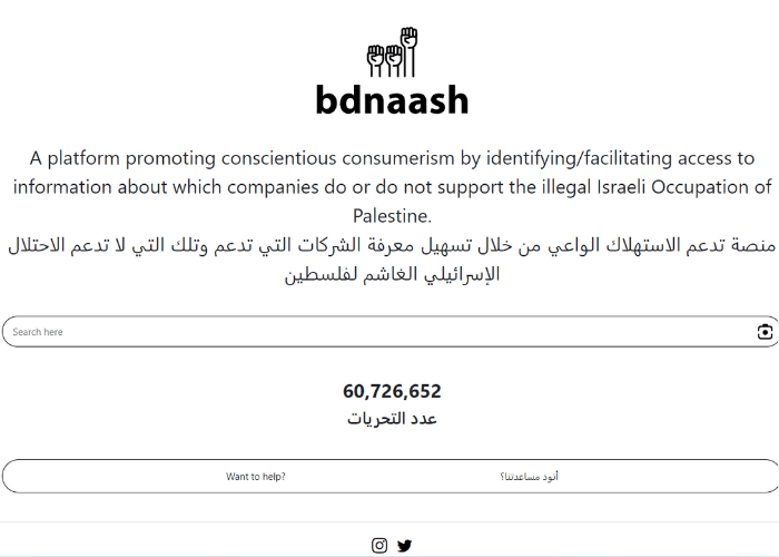 Perlu Diketahui! Ini Aplikasi dan Website yang Bisa Cek Produk Terafiliasi Israel