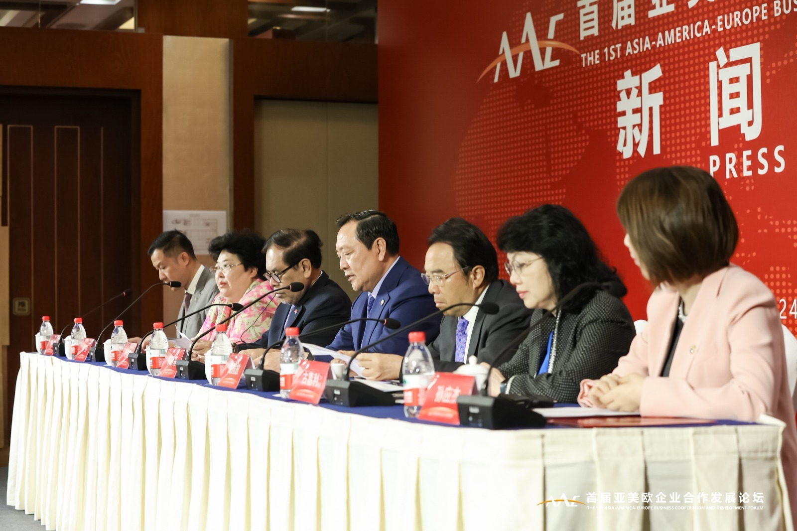 The 1st Asia America Europe Business Cooperation and Development Forum Siap Hadir di Bali pada November 2024