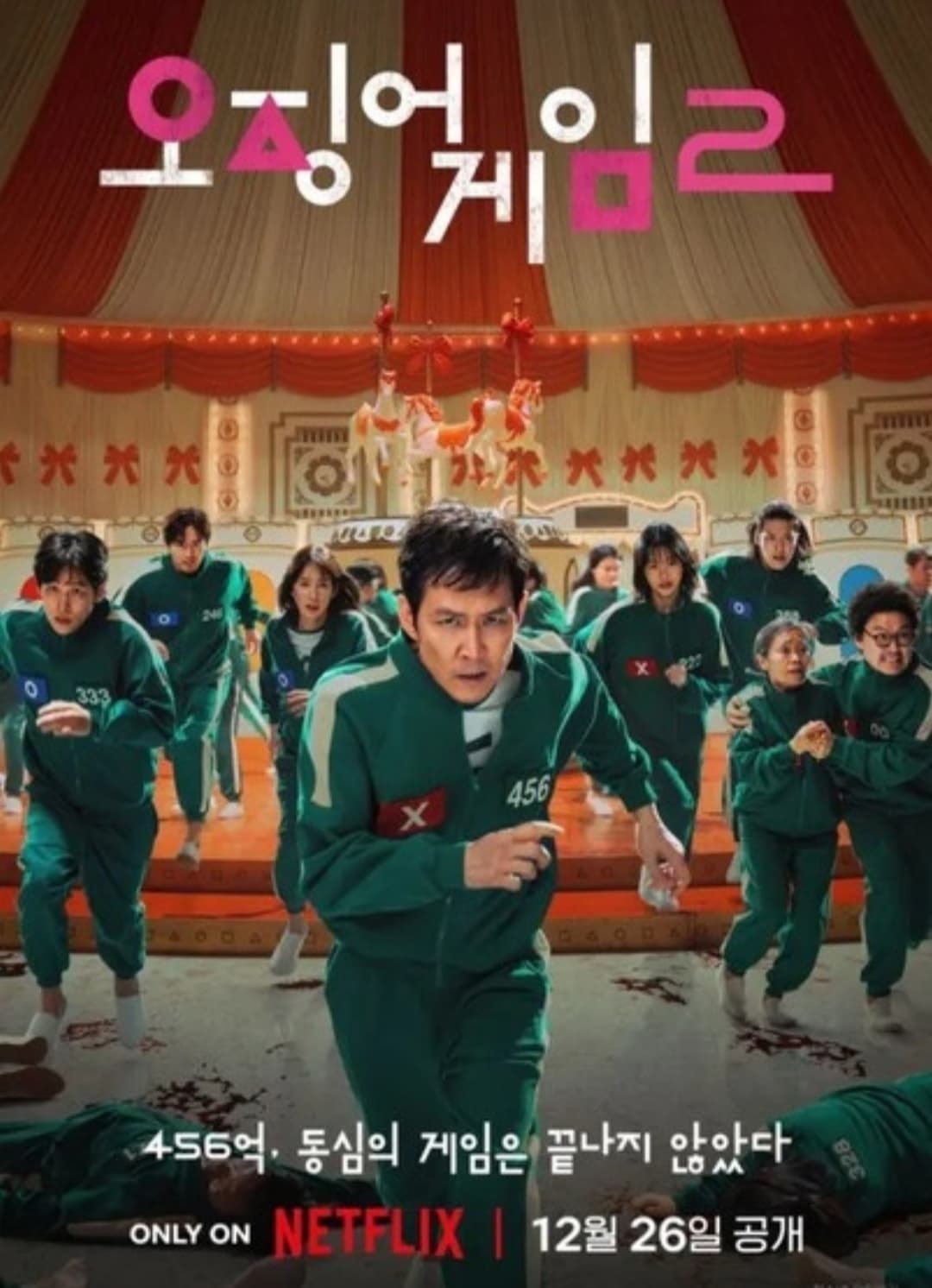Serial Korea Terpopuler Ini Tersingkir di Emmy 2025! Apa Penyebabnya?
